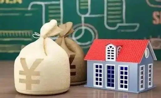 桦甸苏州公积金还商贷（桦甸苏州公积金商贷转公积金新政策）